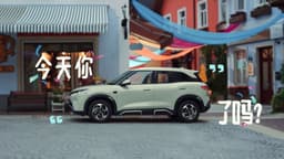 BYD Yuan Up в Казахстане 3